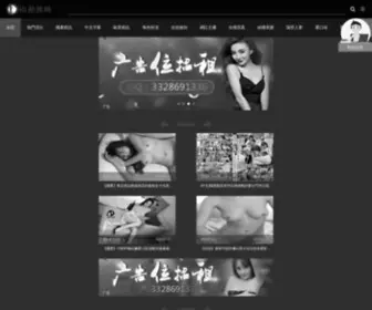 Vsizha.cn(衡水房产) Screenshot
