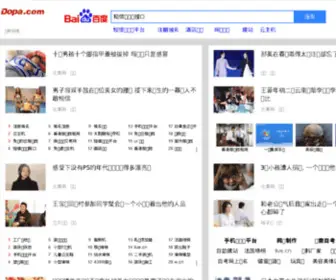 Vskoo.cn(Vskoo) Screenshot