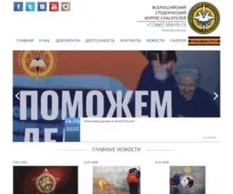 VSKS.ru(Всероссийский) Screenshot