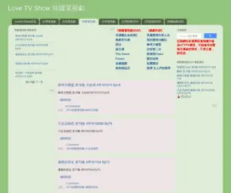 Vslovetv.com(Vslovetv) Screenshot