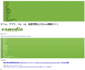 Vsmedia.info(ゲーム) Screenshot