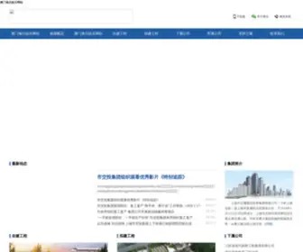 VSMnlo.icu(澳门海尔娱乐网站) Screenshot