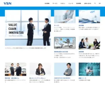 VSN.co.jp(エンジニア派遣、バリューチェーン・イノベーターのModis VSN（株式会社VSN）) Screenshot