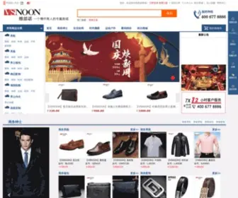 Vsnoon.com(维思诺(VSNOON)商城) Screenshot