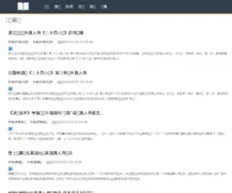 Vsome.com(域名注册) Screenshot