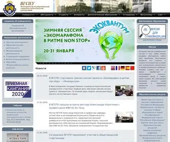 Vspu.ru(ВГСПУ) Screenshot