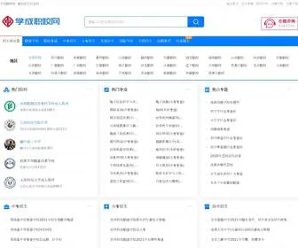 Vsres.cn(学成职校网) Screenshot