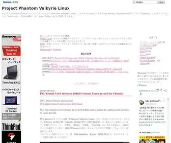 VSRX.work(Webサイト「vsrx」は、linuxベース) Screenshot