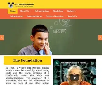 Vssanstha.org(Vijay Shikshan Sanstha) Screenshot