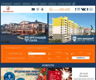 VSsdom.ru(Купить) Screenshot