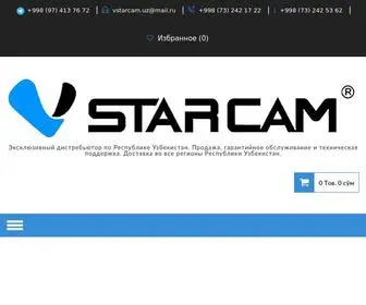 Vstarcam.uz(Эксклюзивный дистребьютор по Республике Узбекистан) Screenshot