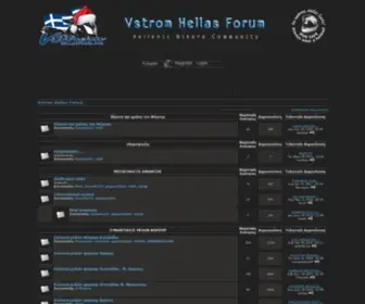 VStromhellasforum.com(Vstrom hellas forum 650/1000) Screenshot