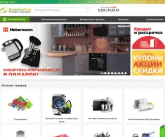 VStroyka-Solo.ru(интернет) Screenshot
