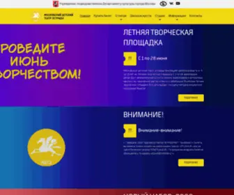 Vstudio.ru(Главная) Screenshot