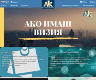 Vsu.bg(Специалности) Screenshot