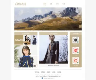 Vsuch.cn(时尚网) Screenshot