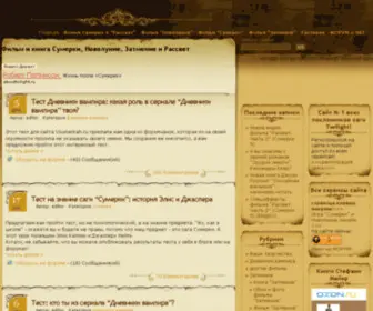 Vsumerkah.ru(Vsumerkah) Screenshot