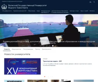 Vsuwt.ru(Главная) Screenshot