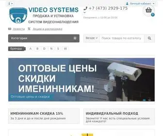 VSVRN.ru(интернет) Screenshot