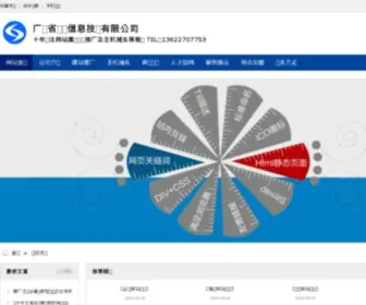 VSXV.net(阆中三岔河钓鱼村) Screenshot