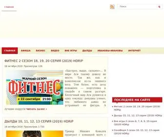 Vsyaset.ru(Лицензионное видео More.tv и Rutube) Screenshot
