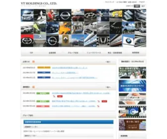 VT-Holdings.co.jp(VTホールディングス株式会社) Screenshot