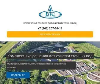 VT-Kazan.ru(Главная) Screenshot