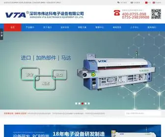 Vtasmt.com(深圳市伟达科电子设备有限公司) Screenshot