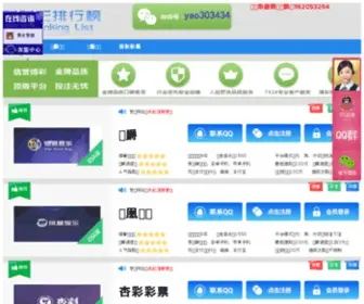 Vtax.cn(财税专业网站) Screenshot