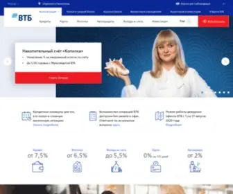 VTB24.com(ВТБ24) Screenshot