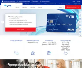 VTB.am(Գլխավոր ՎՏԲ) Screenshot