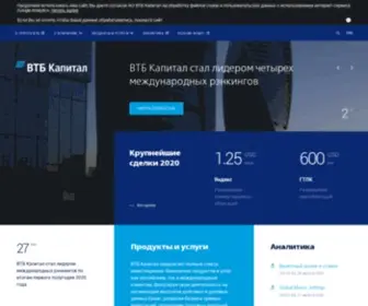 VTbcapital.ru(ВТБ) Screenshot