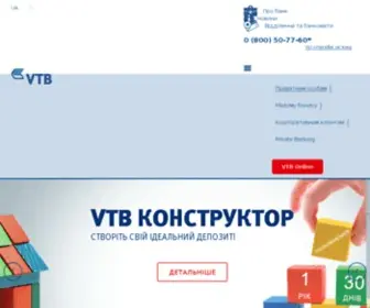 VTB.com.ua((ЛІКВІДАЦІЯ)) Screenshot