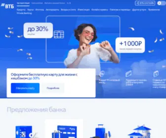 VTB.ru(Банк ВТБ) Screenshot