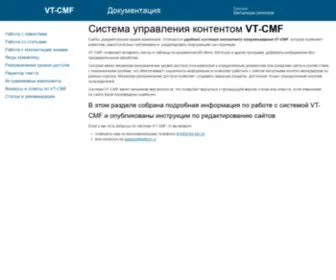 VTCMF.ru(Виртуальные технологии) Screenshot