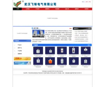 VTDQ.vip(武汉飞特电气有限公司) Screenshot