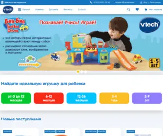 Vtechofficial.ru(VTech купить в интернет) Screenshot