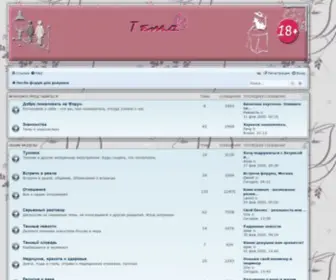 Vteme.org(Vteme) Screenshot