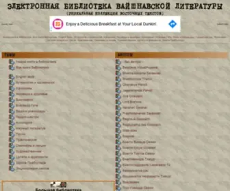 Vtext.ru(ЭЛЕКТРОННАЯ) Screenshot