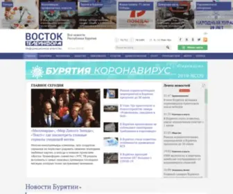 Vtinform.com(Восток) Screenshot