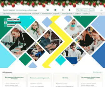 VTK-Portal.ru(колледж) Screenshot
