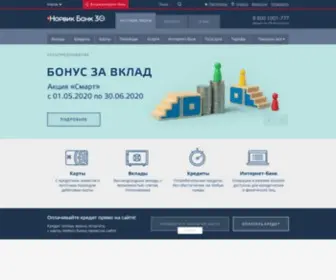 VTkbank.ru(Банковские услуги для физических и юридических лиц) Screenshot