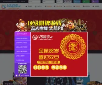 VTLCN.com(光棍影院) Screenshot