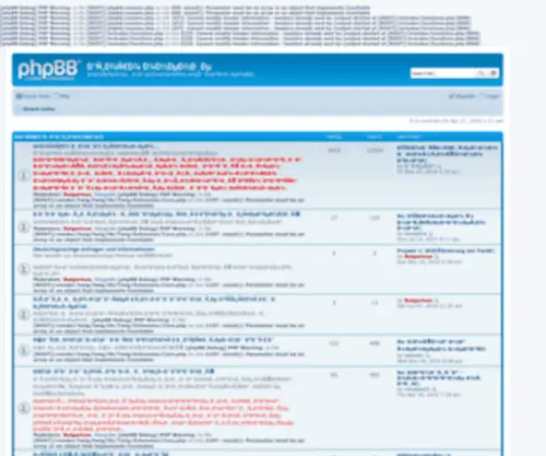 Vtoromnenie.com(Здраве) Screenshot