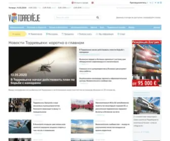 Vtorrevieje.com(Новости Торревьехи на русском языке) Screenshot