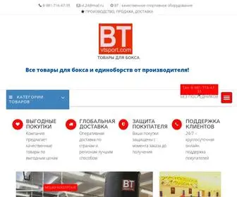 VTsport.com(ВТ) Screenshot
