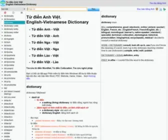 Vtudien.com(Từ điển Anh Việt) Screenshot