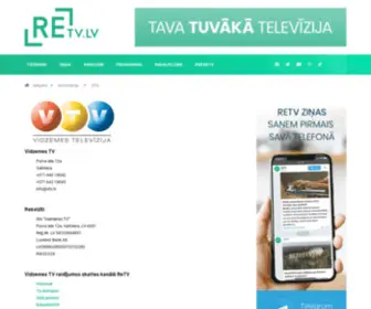 VTV.lv(Vidzemes TV) Screenshot