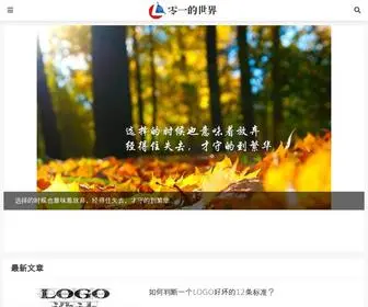 VTZW.com(个人博客) Screenshot