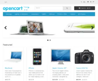 VU2Shop.com(Your Store) Screenshot